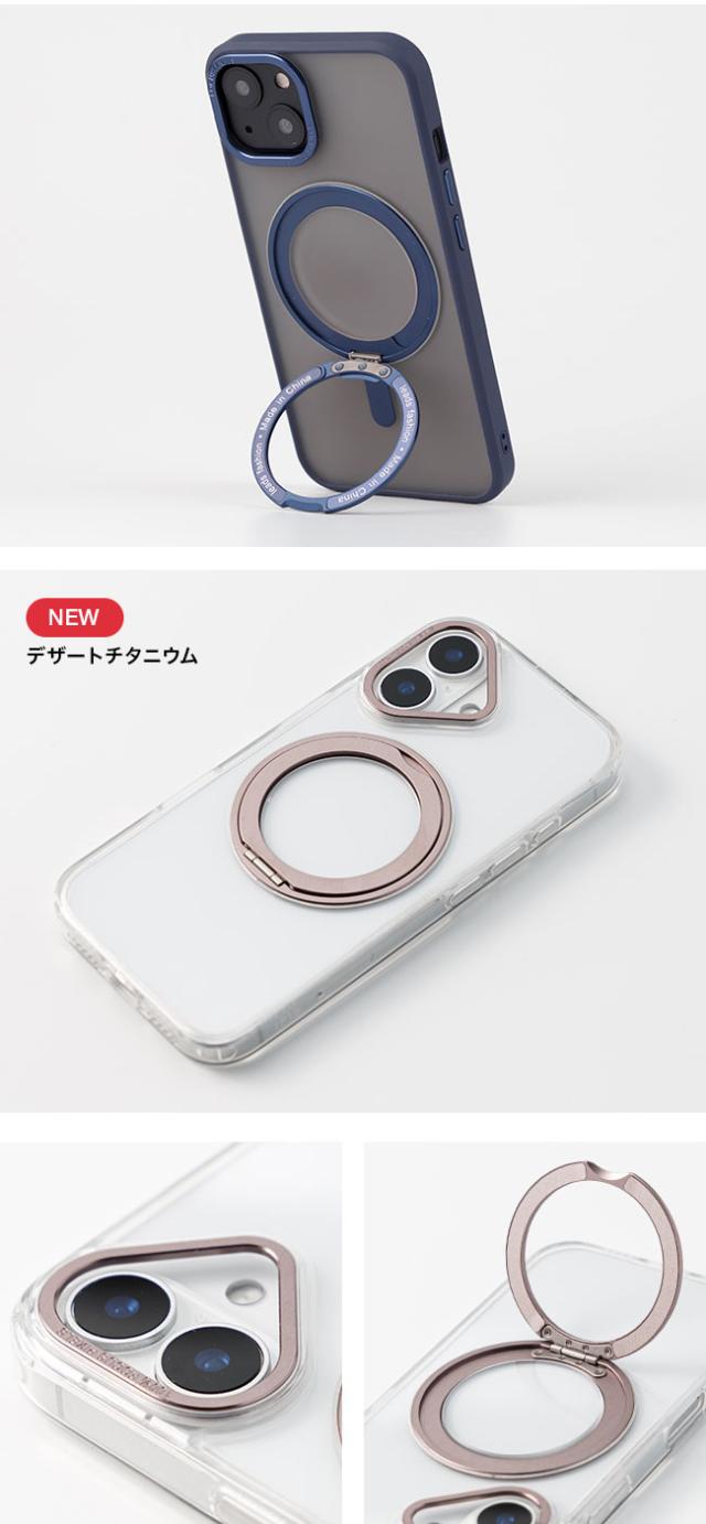 iphoneケース,MagSafe対応,強力,マグセーフ対応,ワイヤレス充電対応,リングスタンド,スマホリング,落下防止,リング付き,360度回転,360°,クリアケース,透明,背面クリア,シンプル