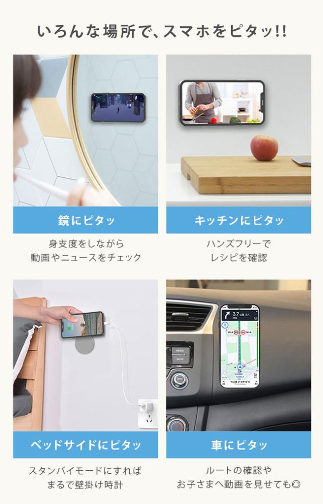 magsafe対応,magsafe式,iPhone,マグセーフ,壁,壁掛け,マグネットシート,マグネットシール,磁石,スタンド,ホルダー,ウォールマウント,ステッカー,シール,壁に貼る,スマホ,スマートフォン,強力