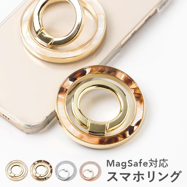 magsafe,マグセーフ,360度回転,リングスタンド,スマホリング,落下防止,強力磁気,磁石,おしゃれ,かわいい,キラキラ,シェル,ラメ,グリッター,ゴールド,シルバー