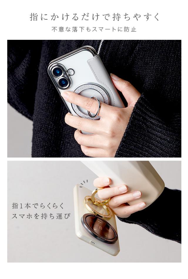 magsafe,マグセーフ,360度回転,リングスタンド,スマホリング,落下防止,強力磁気,磁石,おしゃれ,かわいい,キラキラ,シェル,ラメ,グリッター,ゴールド,シルバー