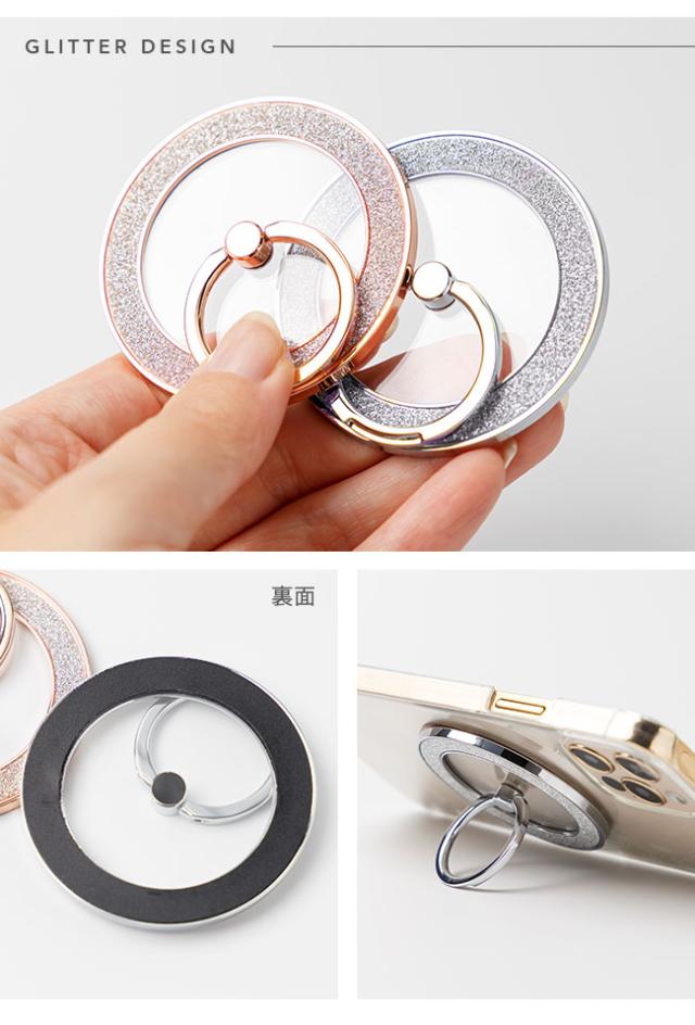 magsafe,マグセーフ,360度回転,リングスタンド,スマホリング,落下防止,強力磁気,磁石,おしゃれ,かわいい,キラキラ,シェル,ラメ,グリッター,ゴールド,シルバー