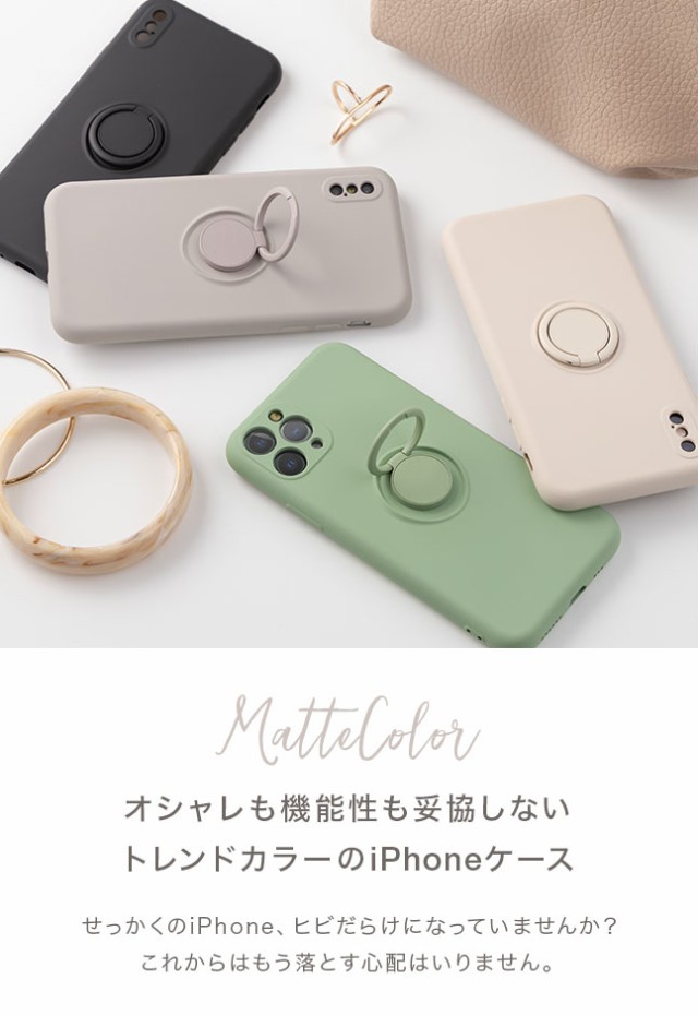 iPhoneケース,リング付き,落下防止,くすみカラー,ストラップ付き,ストラップホール,おしゃれ,かわいい,シンプル,tpu,シリコン,ソフト,人気,女性,女子,韓国