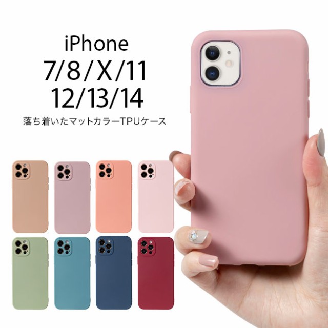 iPhoneケース,マット,つや消し,かわいい,可愛い,シンプル,無地,シリコンケース,スマホケース,スマホカバー,くすみカラー,おしゃれ,韓国,人気