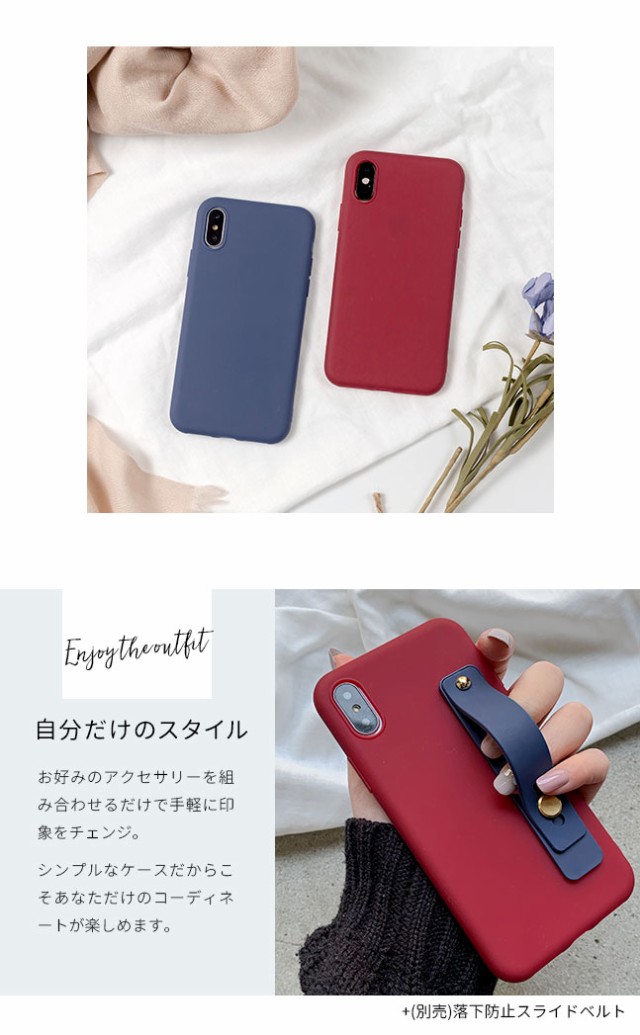 iPhoneケース,マット,つや消し,かわいい,可愛い,シンプル,無地,シリコンケース,スマホケース,スマホカバー,くすみカラー,おしゃれ,韓国,人気