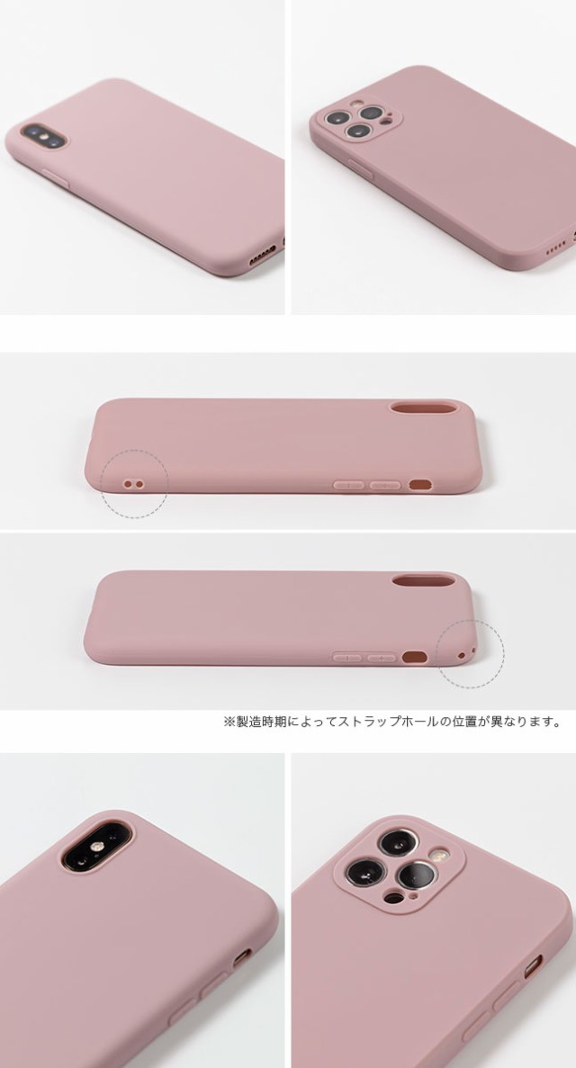 iPhoneケース,マット,つや消し,かわいい,可愛い,シンプル,無地,シリコンケース,スマホケース,スマホカバー,くすみカラー,おしゃれ,韓国,人気