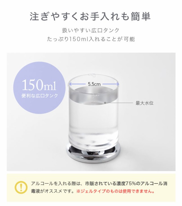 アルコールディスペンサー,アルコール,消毒液,詰め替え,自動,センサー,非接触型,非接触式,ノータッチ,タッチレス,スプレー,ミスト,霧,噴霧,ボトル