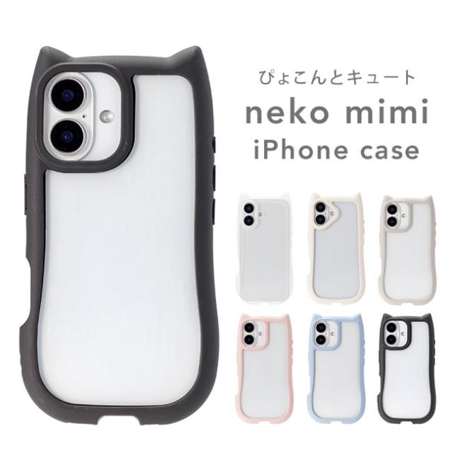 iphoneケース,韓国,ねこみみ,猫耳,クリアケース,背面クリア,かわいい,おしゃれ,シンプル,女子,個性的,くびれ,シンプル,人気,トレンド,くすみカラー