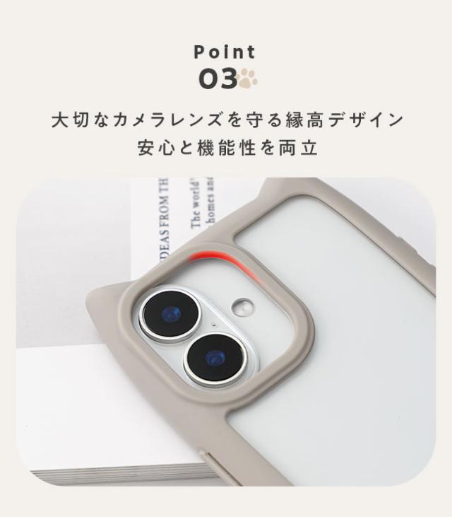 iphoneケース,韓国,ねこみみ,猫耳,クリアケース,背面クリア,かわいい,おしゃれ,シンプル,女子,個性的,くびれ,シンプル,人気,トレンド,くすみカラー