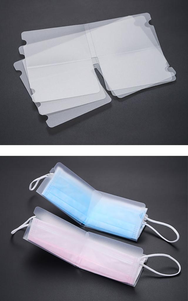 マスクケース,マスク,ケース,折りたたみ,携帯,持ち運び,マスク入れ,収納,ウイルス対策グッズ
