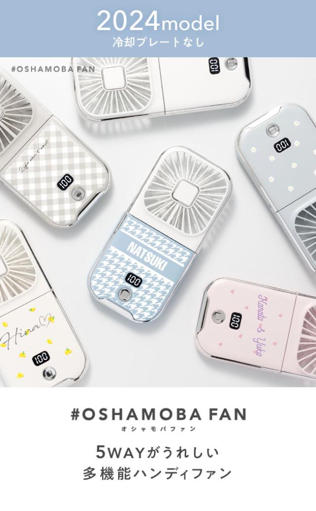 首掛け扇風機,首掛け,ハンディファン,5way,モバイルバッテリー,スマホスタンド,Type-C,デジタル表示,ディスプレイ付き,扇風機,