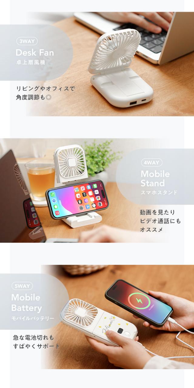 首掛け扇風機,首掛け,ハンディファン,5way,モバイルバッテリー,スマホスタンド,Type-C,デジタル表示,ディスプレイ付き,扇風機,
