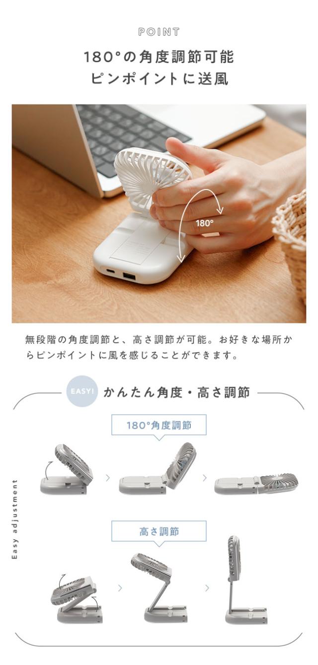 首掛け扇風機,首掛け,ハンディファン,5way,モバイルバッテリー,スマホスタンド,Type-C,デジタル表示,ディスプレイ付き,扇風機,