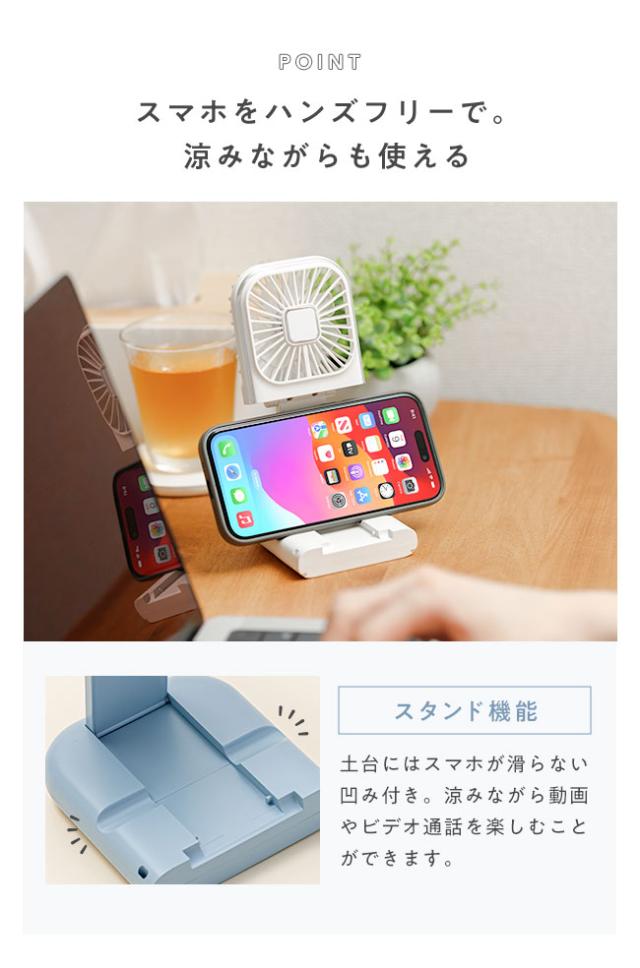 首掛け扇風機,首掛け,ハンディファン,5way,モバイルバッテリー,スマホスタンド,Type-C,デジタル表示,ディスプレイ付き,扇風機,