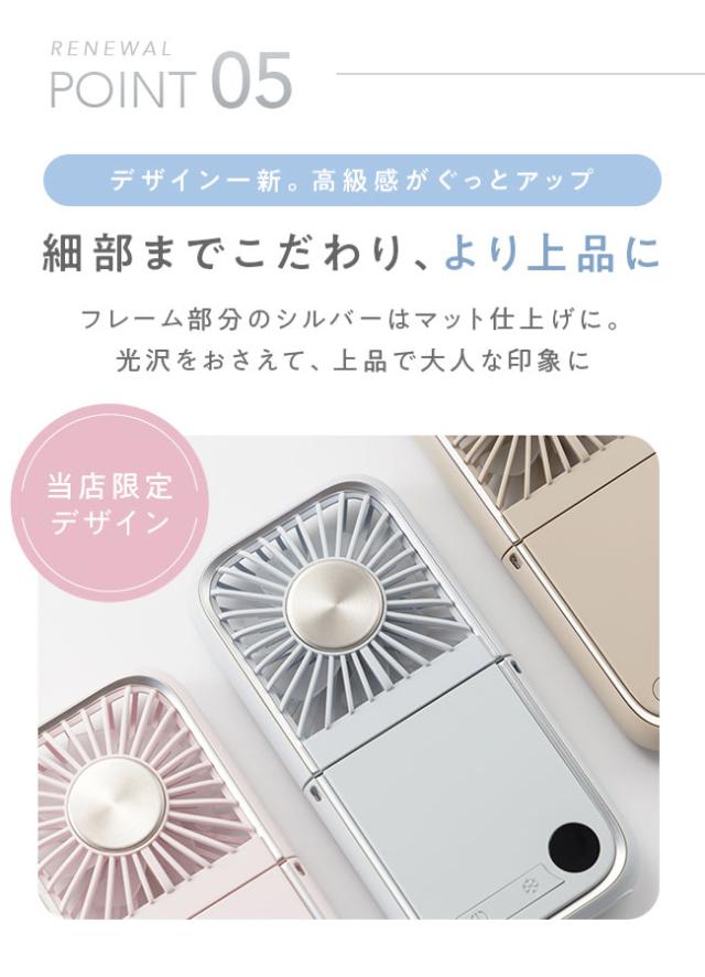 #OSHAMOBAFAN,オシャモバファン,首掛け扇風機,冷却プレート付き,ペルチェ,ネッククーラー,2025,おしゃれ,かわいい,くすみカラー,女性,人気,名入れ,Tyep-C,モバイルバッテリー,充電器,暑さ対策,熱中症対策,ひんやりグッズ