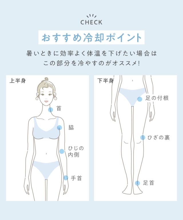 OSHAPITA,オシャピタ,アイスパック,氷のう,湯たんぽ,アイシング,氷嚢,ネッククーラー,ステンレスボトル,長持ち,ひんやりグッズ,冷却グッズ,暑さ対策