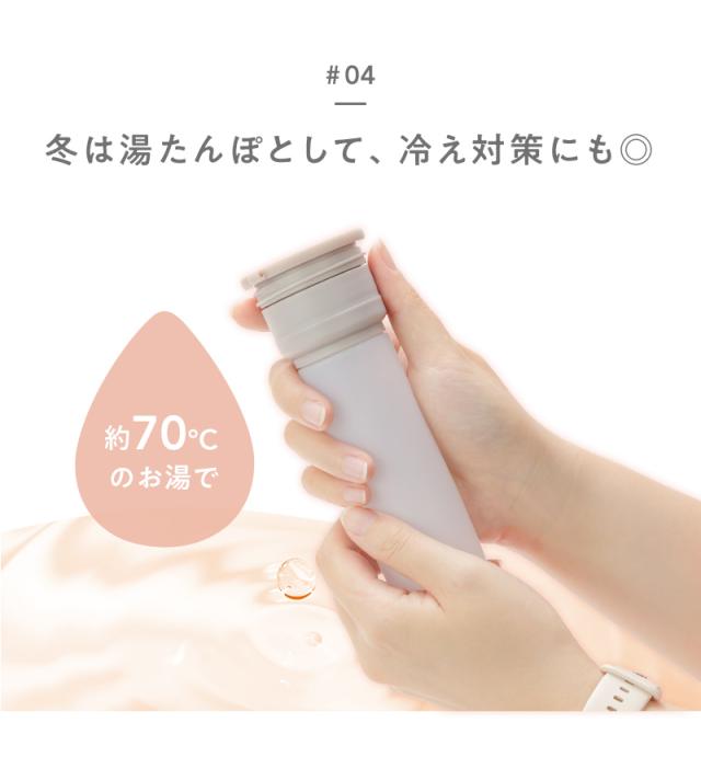 OSHAPITA,オシャピタ,アイスパック,氷のう,湯たんぽ,アイシング,氷嚢,ネッククーラー,ステンレスボトル,長持ち,ひんやりグッズ,冷却グッズ,暑さ対策