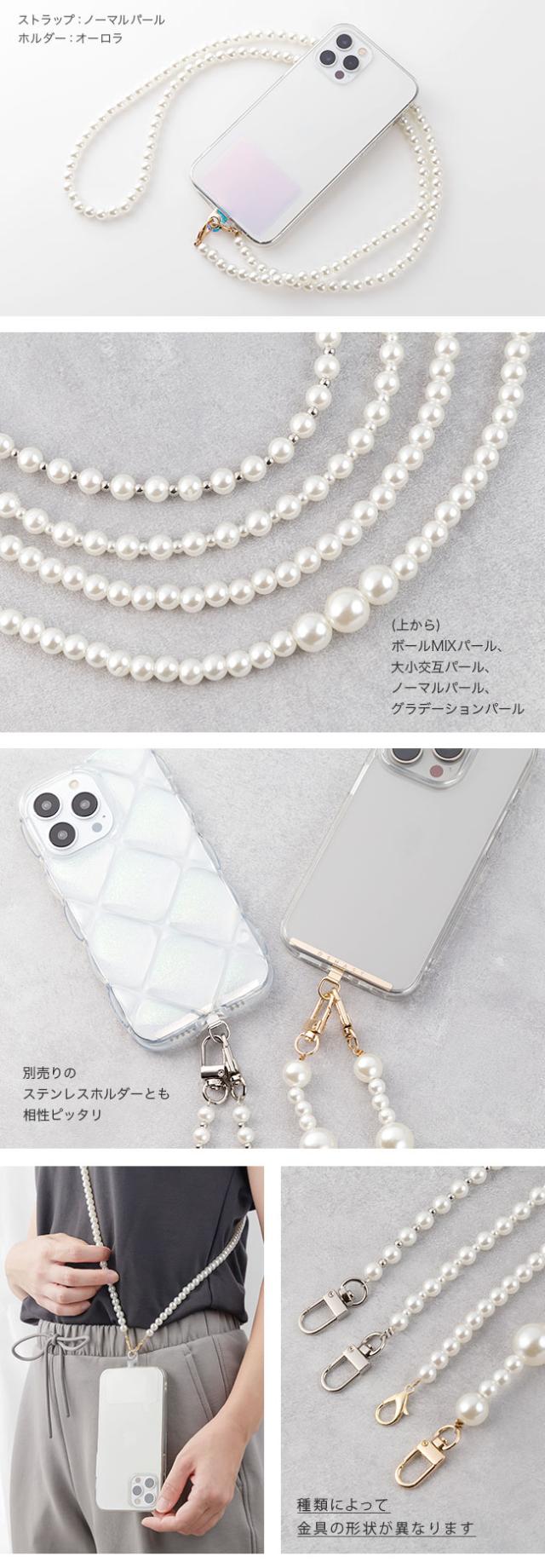 パール ディティール