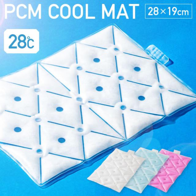 ひんやりマット,冷却マット,冷却シート,ひんやりシート,クッション,座布団,アイス,PCMクーラー,冷たい,熱中症対策グッズ,夏,熱帯夜対策,