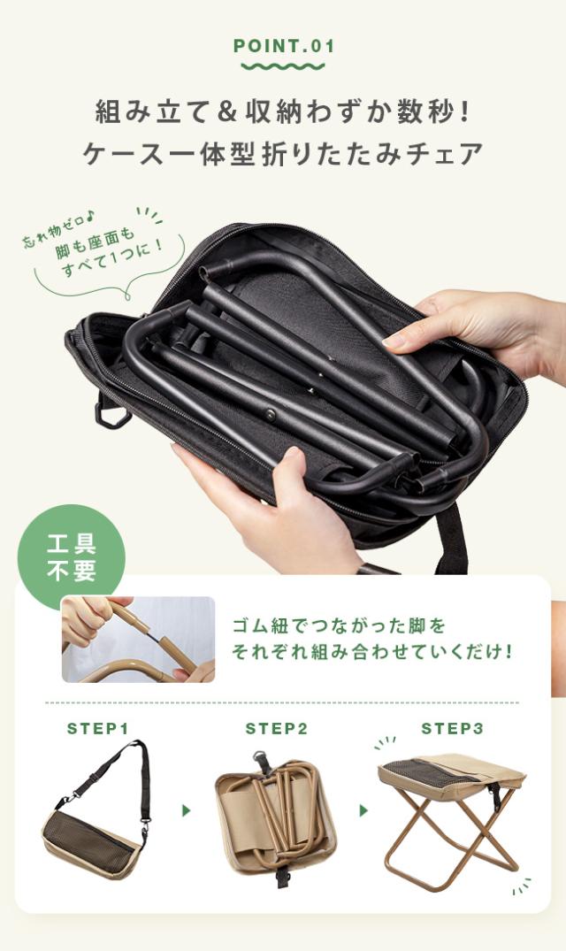 アウトドアチェア,レジャーチェア,サンシェード,日除け,パラソル,屋根付き,キャンプ,釣り,折りたたみ,持ち運び,軽量,一体型,収束式,コンパクト