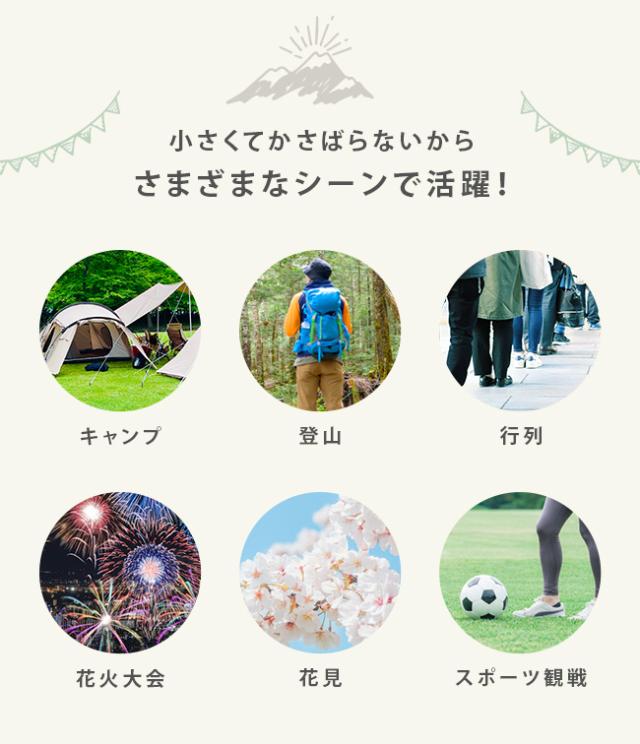 アウトドアチェア,レジャーチェア,サンシェード,日除け,パラソル,屋根付き,キャンプ,釣り,折りたたみ,持ち運び,軽量,一体型,収束式,コンパクト