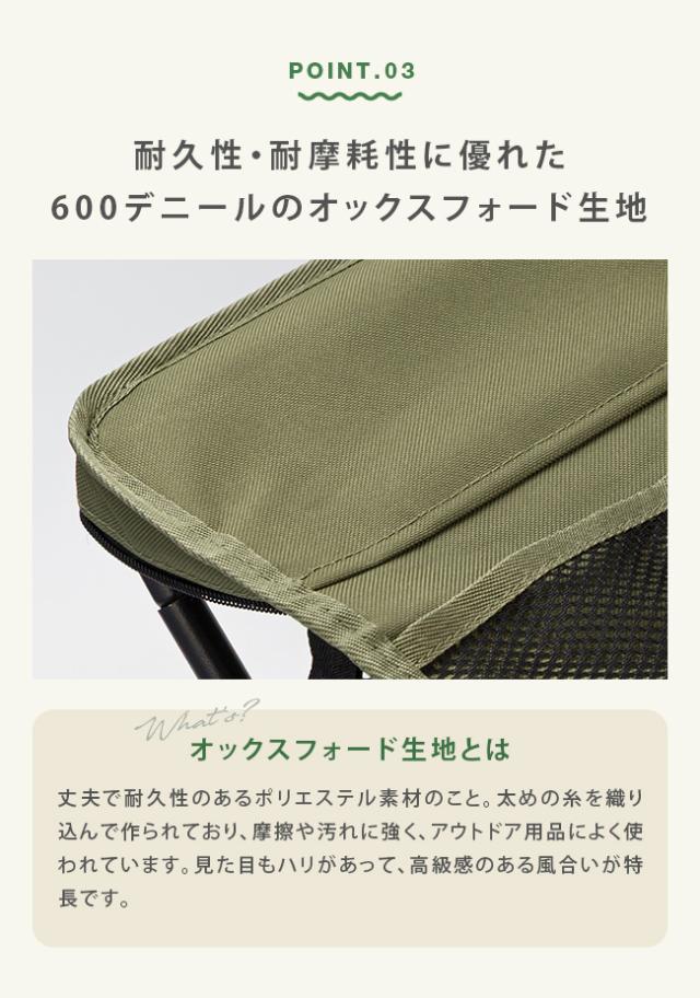 アウトドアチェア,レジャーチェア,サンシェード,日除け,パラソル,屋根付き,キャンプ,釣り,折りたたみ,持ち運び,軽量,一体型,収束式,コンパクト