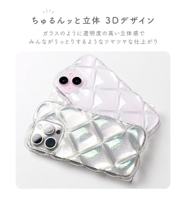 iphoneケース,韓国,ぷっくり,ぽこぽこ,ぷくぷく,つやつや,キラキラ,ラメ,オーロラ,3D,キルティング風,クリアケース,背面クリア,かわいい,おしゃれ,シンプル,女子,個性的,ゴージャス