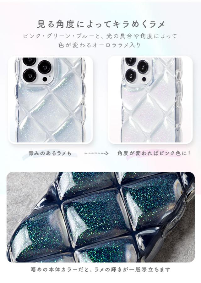 iphoneケース,韓国,ぷっくり,ぽこぽこ,ぷくぷく,つやつや,キラキラ,ラメ,オーロラ,3D,キルティング風,クリアケース,背面クリア,かわいい,おしゃれ,シンプル,女子,個性的,ゴージャス