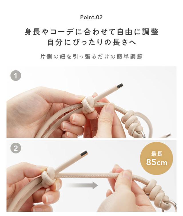 スマホ,ストラップ,レザーストラップ,丸紐,ラウンドレザー,スリング,ロングストラップ,紐,ショルダーストラップ,首掛け,肩掛け,手ぶら,落下防止,おしゃれ,かわいい