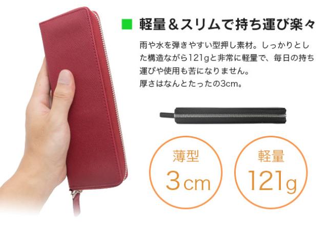 iQOS,アイコス,ケース,アイコスケース,iqosケース,レザー,革,レザーケース,ヒートスティック,充電器,ファスナー,ストラップ,オールインワン