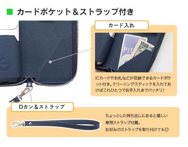 iQOS,アイコス,ケース,アイコスケース,iqosケース,レザー,革,レザーケース,ヒートスティック,充電器,ファスナー,ストラップ,オールインワン