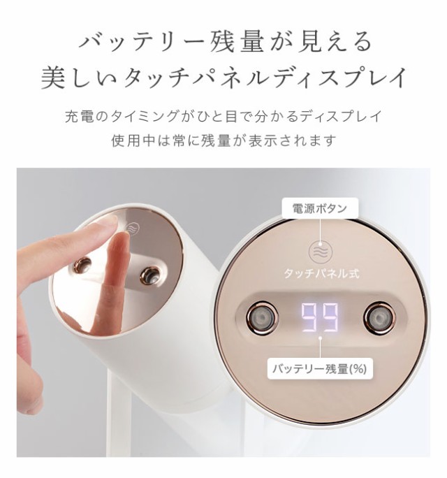 ダブルノズル,ダブルミスト,2つ,2口,デュアルノズル,大容量,2way,充電式,加湿器,超音波式,ハンディ,携帯,持ち運び,卓上,ベッドサイド,オフィス,かわいい,おしゃれ,女性,人気,ポータブル,USB,LED,光る,ライト,静音