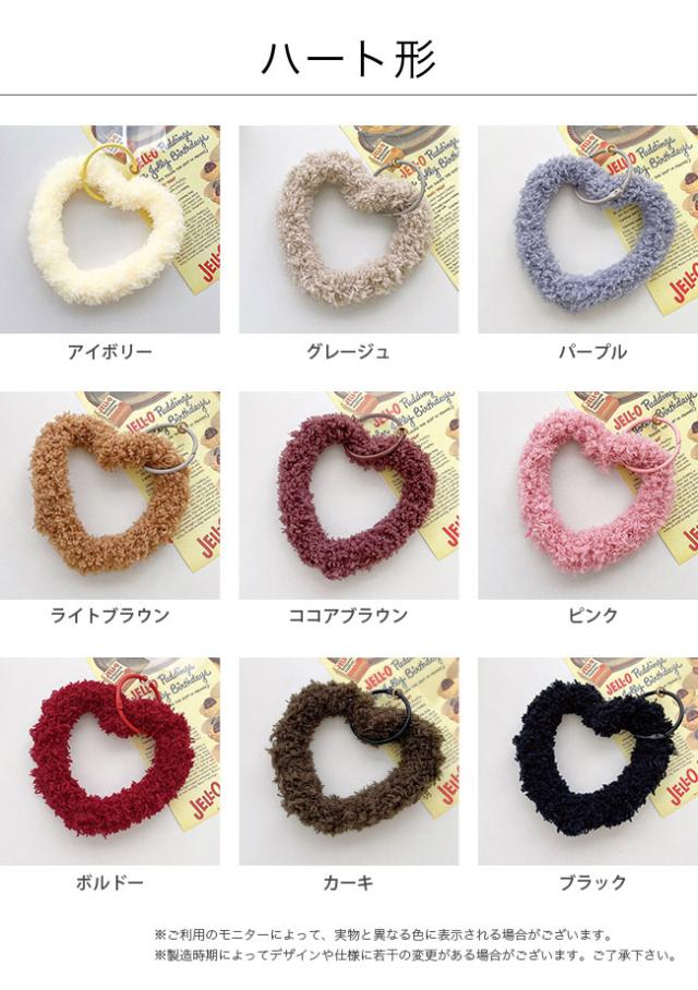 ハート形カラバリ