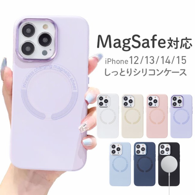 iphoneケース,MagSafe対応,マグセーフ対応,ワイヤレス充電対応,シリコンケース,ソフトケース,ソフトカバー,スマホケース,耐衝撃,パステルカラー,かわいい,おしゃれ,シンプル