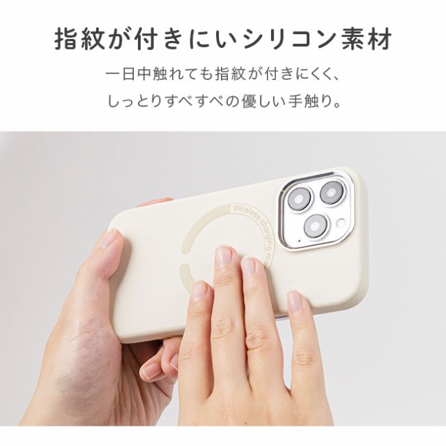 iphoneケース,MagSafe対応,マグセーフ対応,ワイヤレス充電対応,シリコンケース,ソフトケース,ソフトカバー,スマホケース,耐衝撃,パステルカラー,かわいい,おしゃれ,シンプル