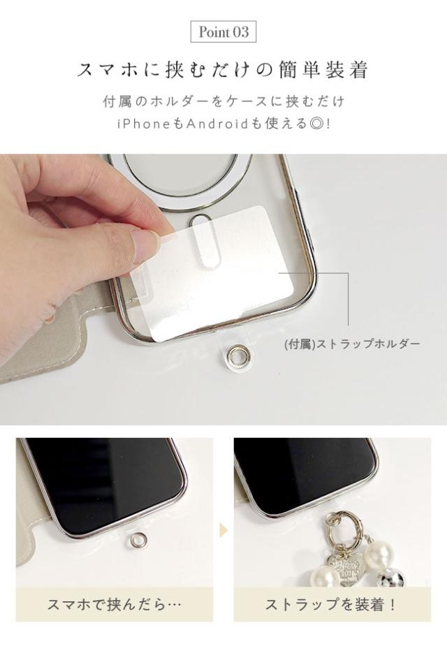 スマホストラップ,ビーズ,韓国,シルバー,ゴージャス,高見え,ブレスレット,かわいい,おしゃれ,落下防止,スマホ,ストラップ,手首,スマホハンドストラップ,挟むだけ,スマートフォン,リストストラップ