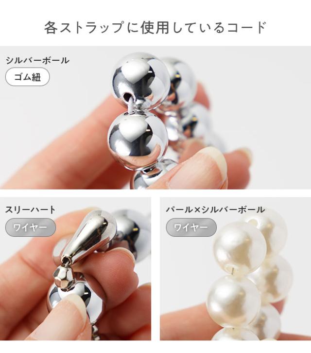 スマホストラップ,ビーズ,韓国,シルバー,ゴージャス,高見え,ブレスレット,かわいい,おしゃれ,落下防止,スマホ,ストラップ,手首,スマホハンドストラップ,挟むだけ,スマートフォン,リストストラップ