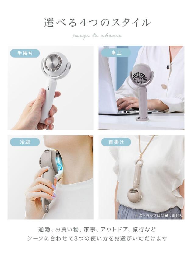 冷却プレート付き,冷やす,冷たい,ハンディクーラー,卓上,オフィス,おしゃれ,ハンディファン,ハンズフリー,扇風機,携帯扇風機,充電式