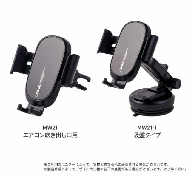 スマホホルダー,スマホスタンド,車載,車用,ゲル吸盤,エアコン吹き出し口用,差し込み,ワイヤレス充電,Qi,PD,QC3.0,急速充電,置くだけ,重力ロック,カー用品,ダッシュボード