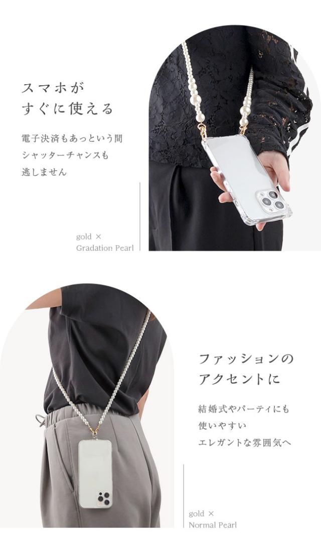スマホ,ストラップ,ロングストラップ,紐,ショルダーストラップ,首掛け,肩掛け,手ぶら,ケースに挟むだけ,プレート,タグ,ストラップホルダー,ノンホール,ストラップホール,後付け,外付け,落下防止