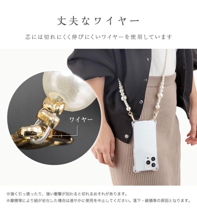 スマホ,ストラップ,ロングストラップ,紐,ショルダーストラップ,首掛け,肩掛け,手ぶら,ケースに挟むだけ,プレート,タグ,ストラップホルダー,ノンホール,ストラップホール,後付け,外付け,落下防止