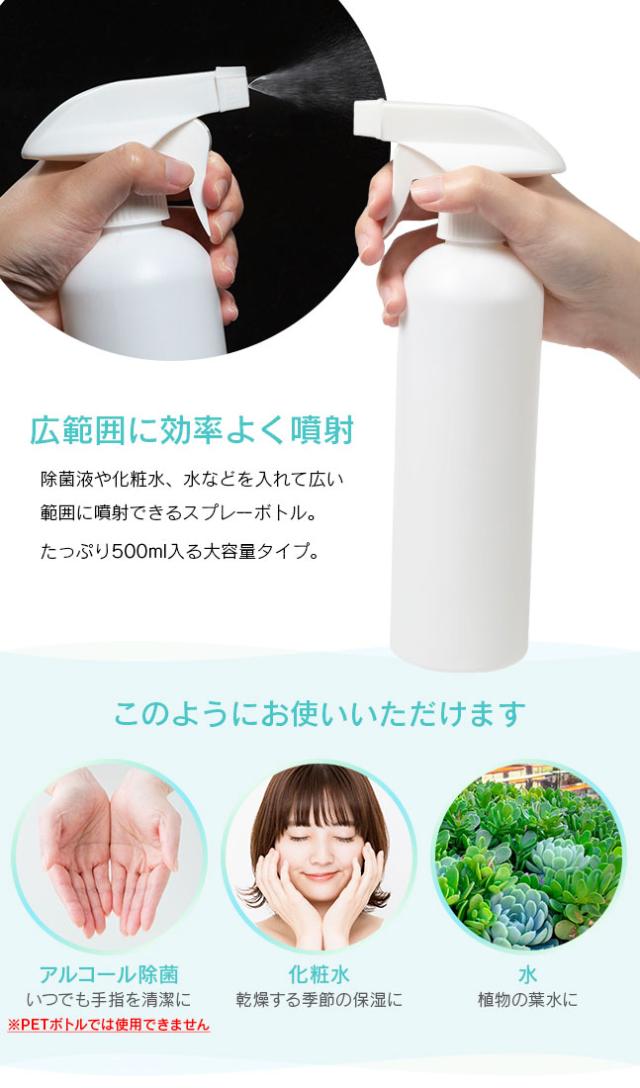 スプレーボトル,スプレー容器,携帯用,ミスト,霧吹き,アトマイザー,詰め替え,詰替,コンパクト,30ml,小さい,ミニボトル