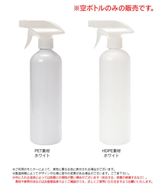 バリエーション