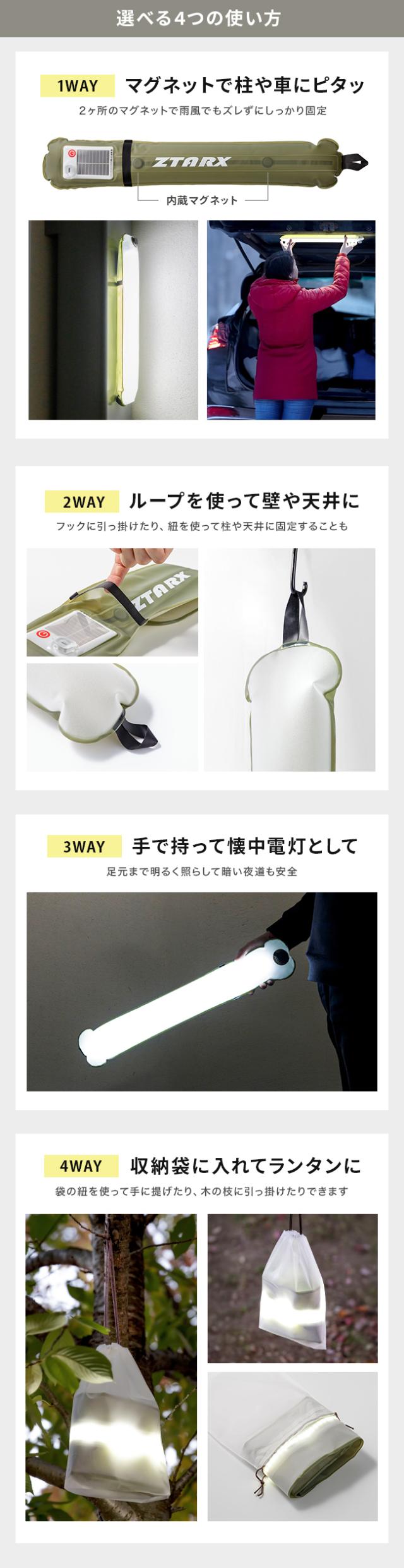 ランタン,LED,ライト,ソーラー充電,太陽光,防災グッズ,停電,災害,アウトドア,キャンプ,非常灯,常備灯,小型,小さい,フック,電池不要,折り畳み,充電式