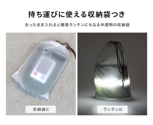 ランタン,LED,ライト,ソーラー充電,太陽光,防災グッズ,停電,災害,アウトドア,キャンプ,非常灯,常備灯,小型,小さい,フック,電池不要,折り畳み,充電式