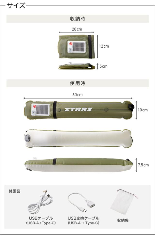 ランタン,LED,ライト,ソーラー充電,太陽光,防災グッズ,停電,災害,アウトドア,キャンプ,非常灯,常備灯,小型,小さい,フック,電池不要,折り畳み,充電式