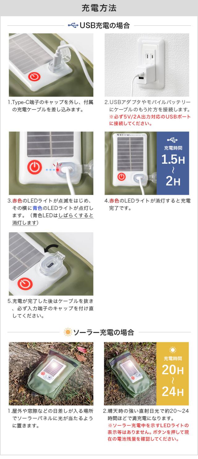 ランタン,LED,ライト,ソーラー充電,太陽光,防災グッズ,停電,災害,アウトドア,キャンプ,非常灯,常備灯,小型,小さい,フック,電池不要,折り畳み,充電式