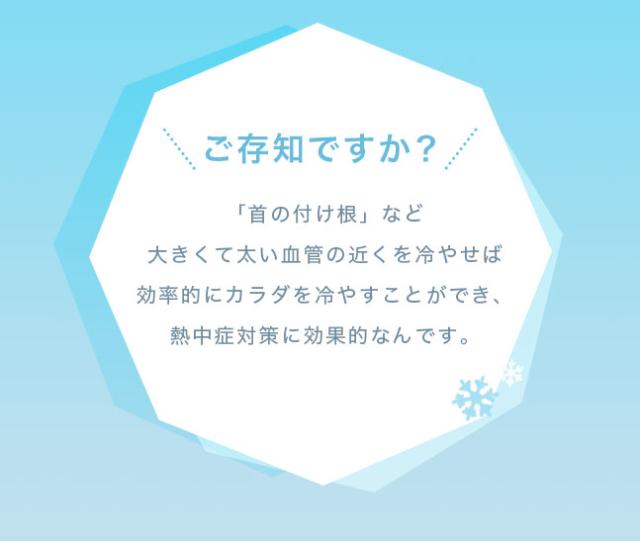 ペルチェ,ネッククーラー,首掛け扇風機,首掛け,ハンディファン,ハンディ,ハンズフリー,扇風機,携帯扇風機,首かけ扇風機,首掛けファン,卓上,充電式,小型,USB