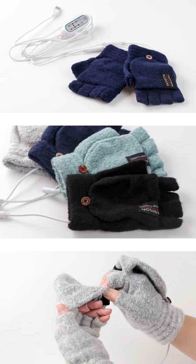 電熱,加熱,ヒーター内蔵,電熱手袋,電熱グローブ,ヒーターグローブ,ヒーター手袋,両面,リモコン付き,デスクワーク,指なし,指出し,指ぬき,ミトン,USB,防寒対策,寒さ対策,冷え対策,あったかグッズ,あったかい,冬,