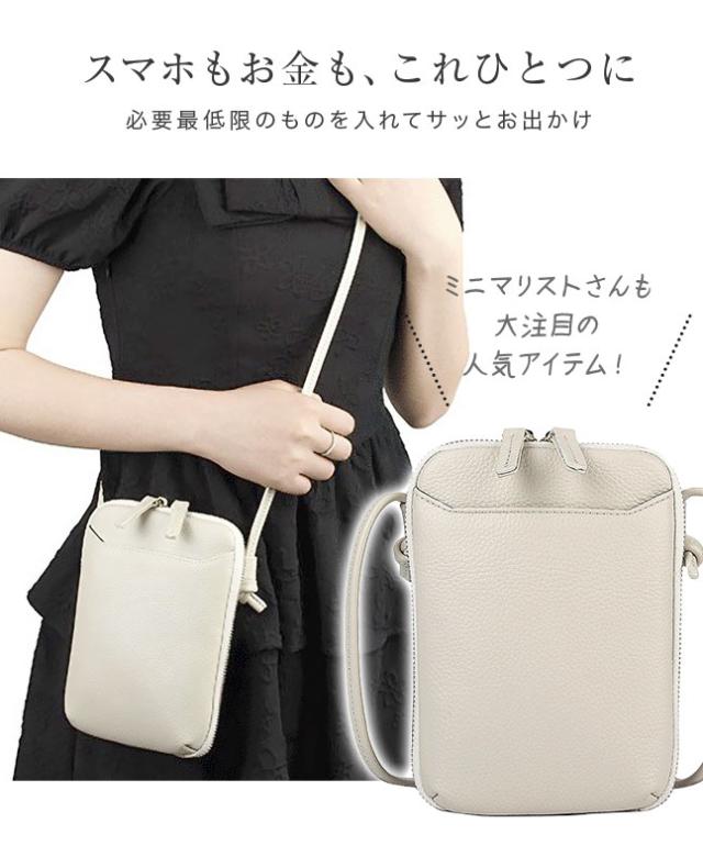 スマホショルダー,スマホポーチ,スマホポシェット,ショルダーバッグ,お出かけ,買い物,首掛け,肩掛け,斜めがけ,かわいい,おしゃれ,シンプル,本革,高見え,大きく開く,ガバっと開く,レザー