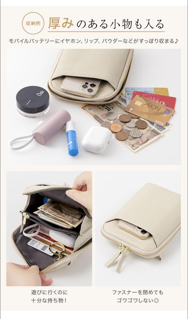 スマホショルダー,スマホポーチ,スマホポシェット,ショルダーバッグ,お出かけ,買い物,首掛け,肩掛け,斜めがけ,かわいい,おしゃれ,シンプル,本革,高見え,大きく開く,ガバっと開く,レザー